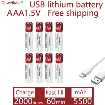  Бесплатное зарядное устройство Большой емкости 1,5 В AAA 5500 мАч USB-перезаряжаемый литий-ионный аккумулятор для беспроводной мыши с дистанционным управлением + кабель