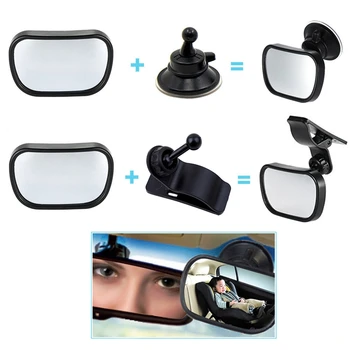  Детское зеркало заднего вида В автомобиле, Детское зеркало для наблюдения за ребенком, Детское защитное зеркало на заднем сиденье автомобиля, простая установка