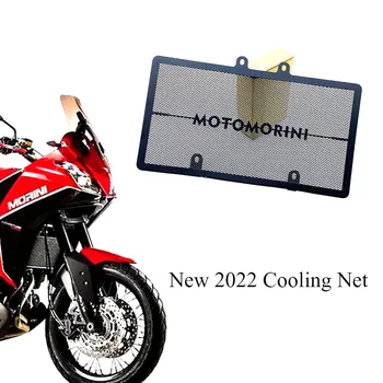  Новый Мотоцикл подходит для Morini X-Cape 650, Специальная решетка радиатора, защитная сетка для гриля, защитная сетка для Morini X Cape 650