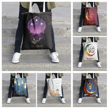  Дорожная сумка, сумки-тоут для женщин, органайзер Magic and the Moon, сумка для покупок, холщовая косметичка для хранения макияжа, сумка для покупок