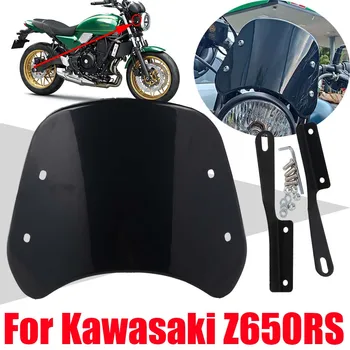  Для KAWASAKI Z650RS Z650 Z 650 RS Z 650RS Аксессуары Для Мотоциклов Ретро Ветровое Стекло Ветровой Экран Дефлекторная Крышка Защита
