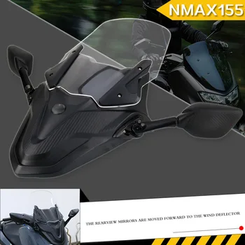 Для YAMAHA N-Max 155 125 NMAX155 NMAX125 N-MAX155 2020-2023 Мотоциклетное Ветровое Стекло Лобовое Стекло Передняя Маска Панель Зеркало заднего вида
