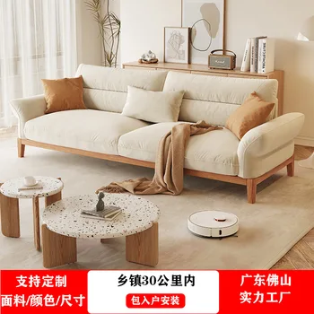 Тканевый диван в японском стиле, массив дерева, простой современный размер, гостиная, диван из необработанного дерева, кремовый стиль, прямой ряд, три сиденья
