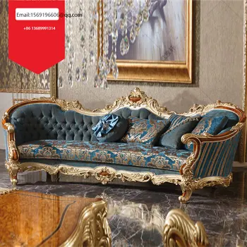  Индивидуальный европейский диван с золотой фольгой, резной деревянный диван для большой семьи, гостиная, полный комплект мебели