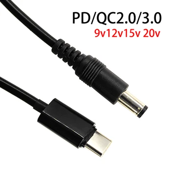  PD2.0/3.0 QC2.0/3.0 Передача триггера обмана Зарядный кабель Тип C Штекер к DC5.5* 2,5 мм DC5.5 * 2,1 мм Адаптер зарядного шнура 3A 5A