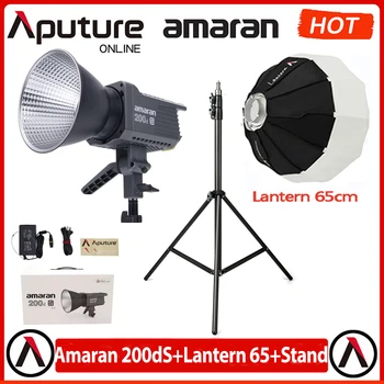  Aputure Amaran 200d S + Фонарь 65 см + подставка 2 М, Дневное освещение для фотосъемки мощностью 200 Вт 5600 К Крепление Bowens с управлением приложением Sidus Link