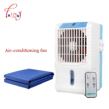  Бытовой небольшой вентилятор кондиционирования воздуха мощностью 6 Вт охлаждающий матрас кондиционер вентилятор охлаждения водяной кондиционер DC12V 1шт