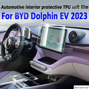  Для BYD Dolphin EV 2023 Панель Коробки Передач Навигация Автомобильный Внутренний Экран Защитная Пленка TPU Наклейка Против Царапин Protect
