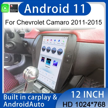  Автомобильный GPS-навигатор Carplay Видеоплеер для Chevrolet Camaro 2011-2015 Мультимедиа Авто Радио стерео головное устройство Android 11 4G WIFI