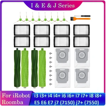  Для Irobot Roomba I3 I4 + I6 I6 + I7 I7 + I8 I8 + E5 E6 E7 J7 (7150) J7 + (7550) Запчасти для пылесосов серии I, E, J, Аксессуары