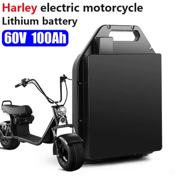  Литиевая батарея для электромобиля Harley, водонепроницаемая батарея 18650, 60V 100Ah для двухколесного складного электрического скутера citycoco, велосипеда