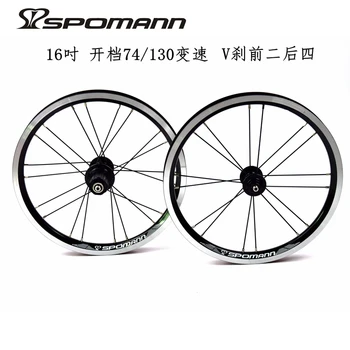  Новый SPOMANN 16-дюймовый складной велосипед из сплава с V-образным тормозом BMX, велосипедные решающие диски, колесная пара MTB 16er, используется для 11-скоростного свободного хода, Бесплатная доставка