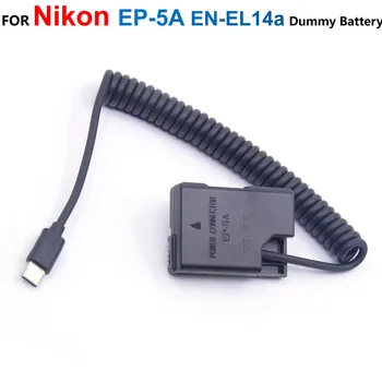  PD USB C EP-5A EN-EL14a Поддельный Аккумулятор Power Bank Кабель-адаптер Для Nikon D3100 D3200 D3300 D3400 D3500 D5100 D5200 D5300 D5500