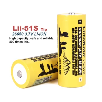  1-10 шт. Liitokala LII-51S 26650 20A 3,7 В Литиевая аккумуляторная батарея 26650A 5100mA Подходит для фонарика (без печатной платы)