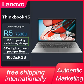  Новый Тонкий Ноутбук Lenovo ThinkBook 15 Ryzen R5-7530U 16GB 512GBSSD 15,6 дюйма
