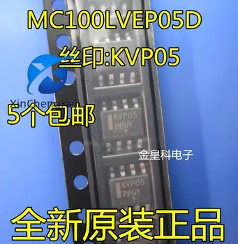  20шт оригинальный новый MC100LVEP05D KVP05 SOP-8