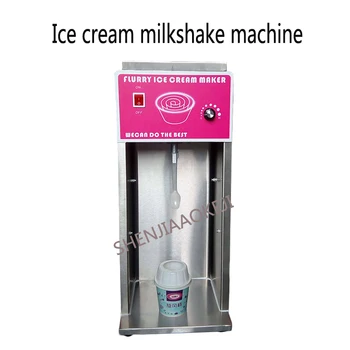 Миксер для мороженого whirlwin с переменной скоростью вращения из нержавеющей стали 3600 об/мин, машина для приготовления молочного коктейля для мороженого 220 В/110 В 350 Вт