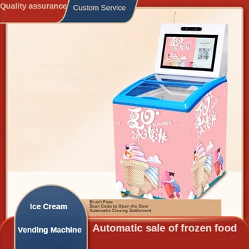 Автоматический Автомат по продаже мороженого в холодильнике емкостью 114 л для умной чистки лица -18-градусный торговый автомат по продаже замороженных продуктов