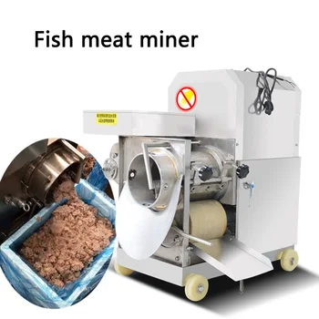  180 кг/ч Коммерческий сепаратор костей из рыбной плоти XZC-160 из нержавеющей стали, автоматический экстрактор мяса рыбы для столовой/ресторана/отеля