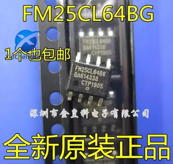  10 шт. оригинальный новый FM25CL64 FM25CL64BG FM25CL64B-G memory SOP-8
