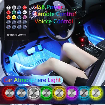 Mini USB 8 Цветов Освещение атмосферы Для Ног автомобиля Голосовое Управление Окружающий свет Автомобиля Лампа Для Скачек Декоративная лампа для интерьера Автомобиля